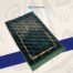 Luxurious Turkish Prayer Mat Orthopedic Padded